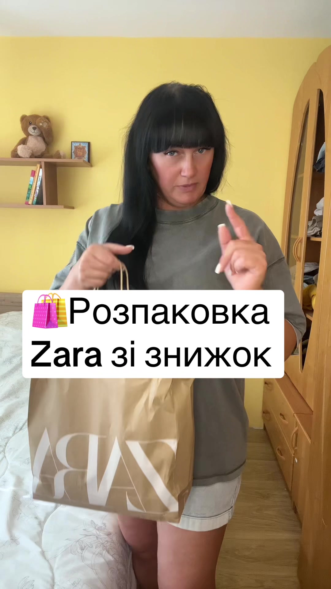 @Алєся