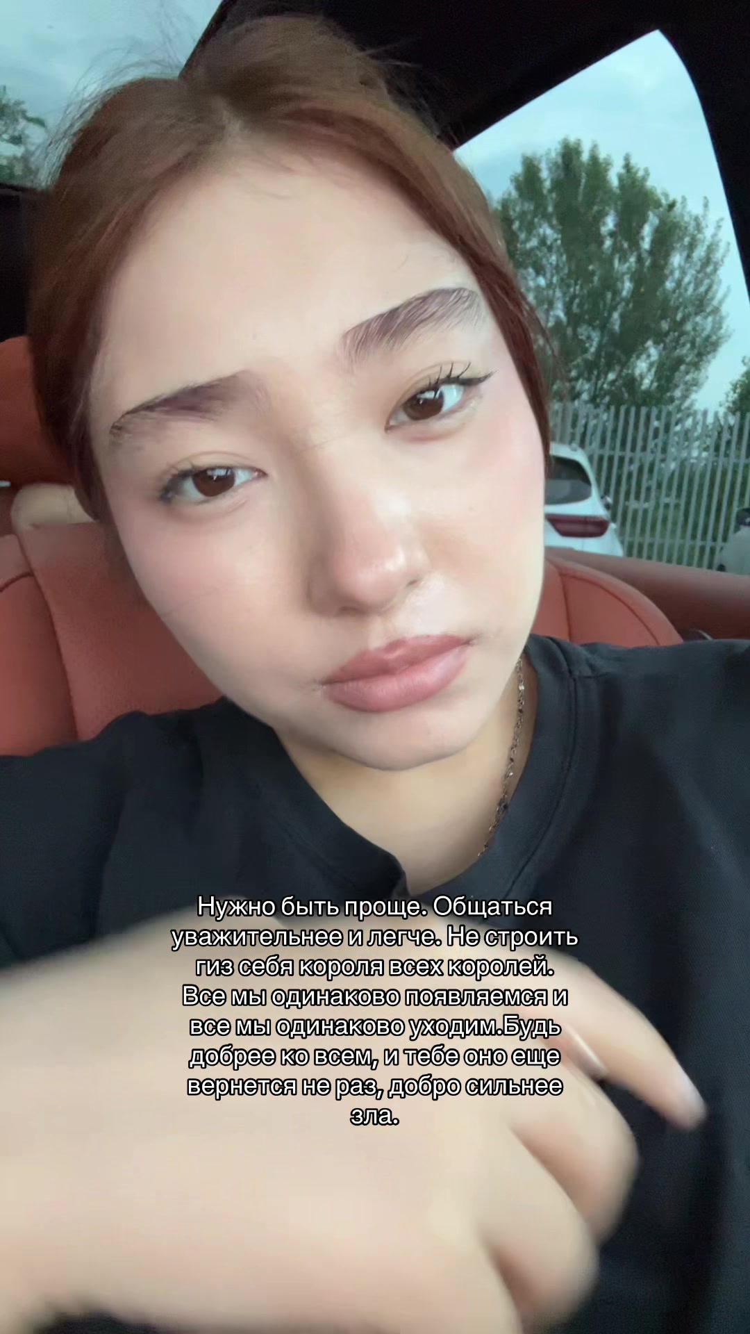 @кара кыз💘
