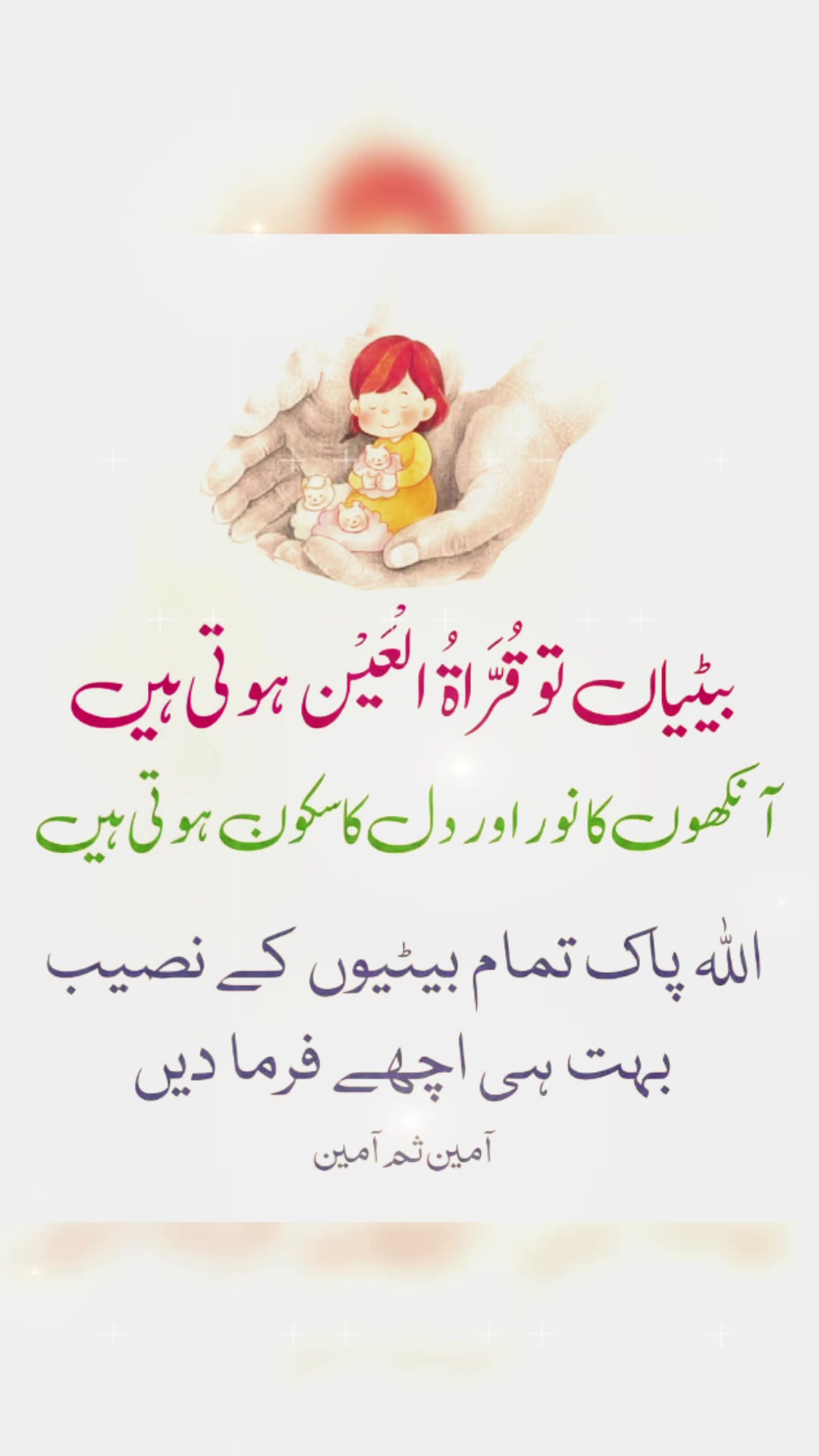@❦︎❥︎mehar✰༆ ᶻᵘᵇᵃⁱʳ ༎ຶ✰