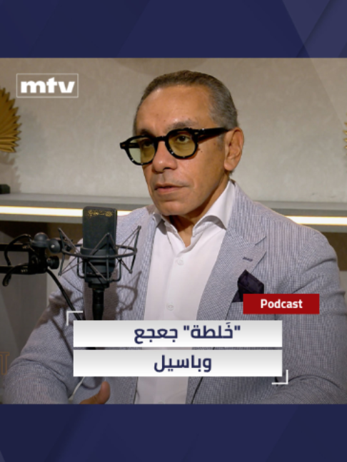 @MTV Lebanon