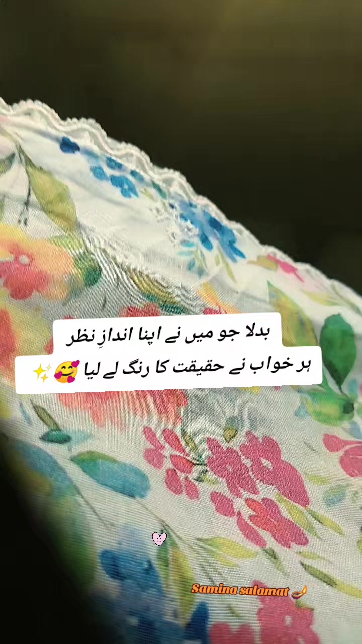 @Samina_salamat_pk