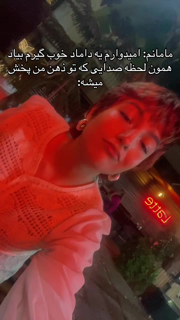 @Reyhaneh