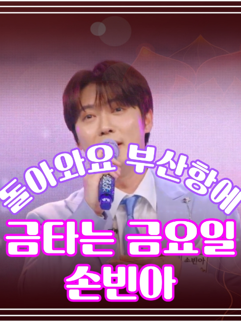 @사랑이랑 가요여행
