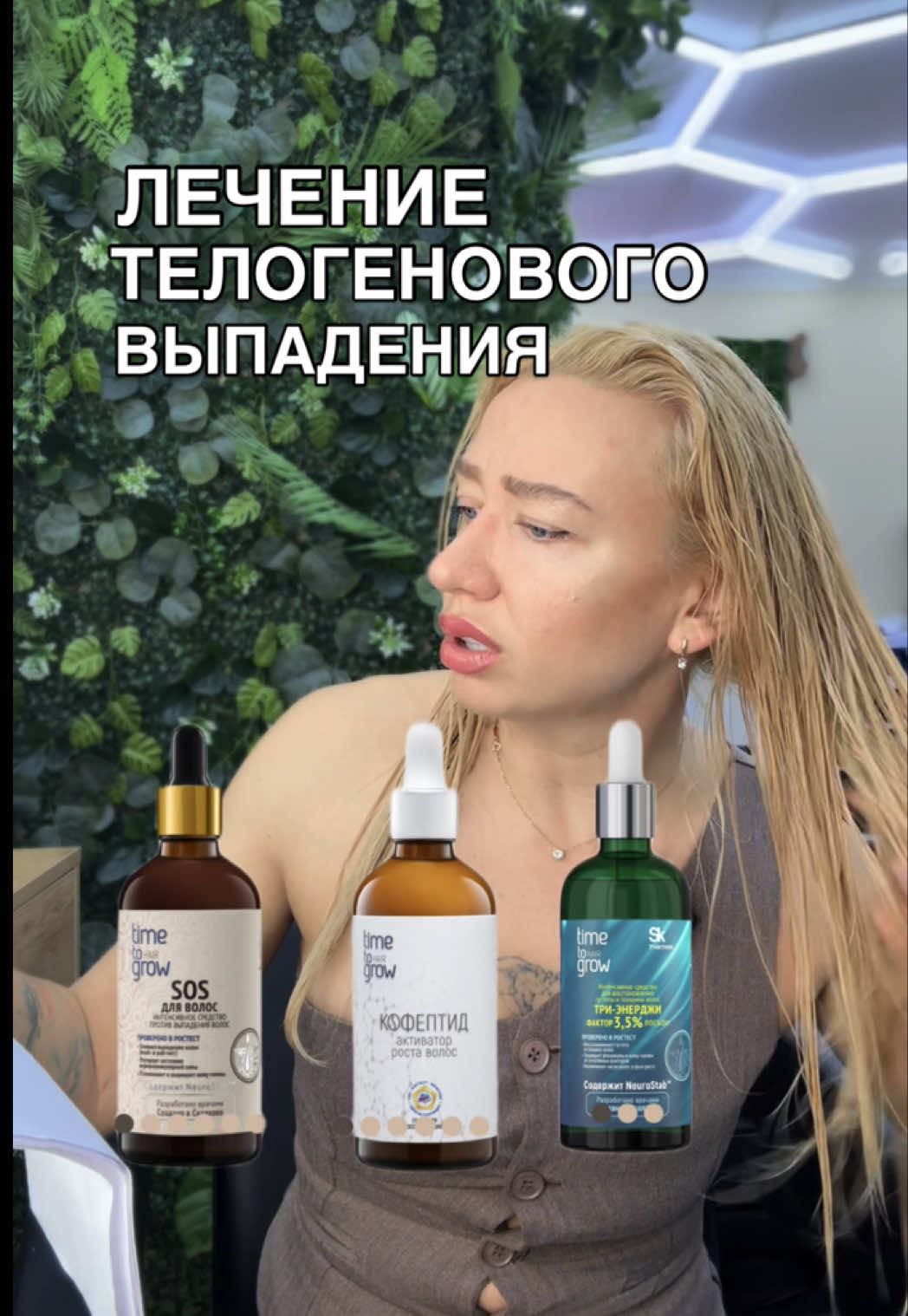 @ЭКСПЕРТ ПО ВОЛОСАМ🧴💇🏻♀️