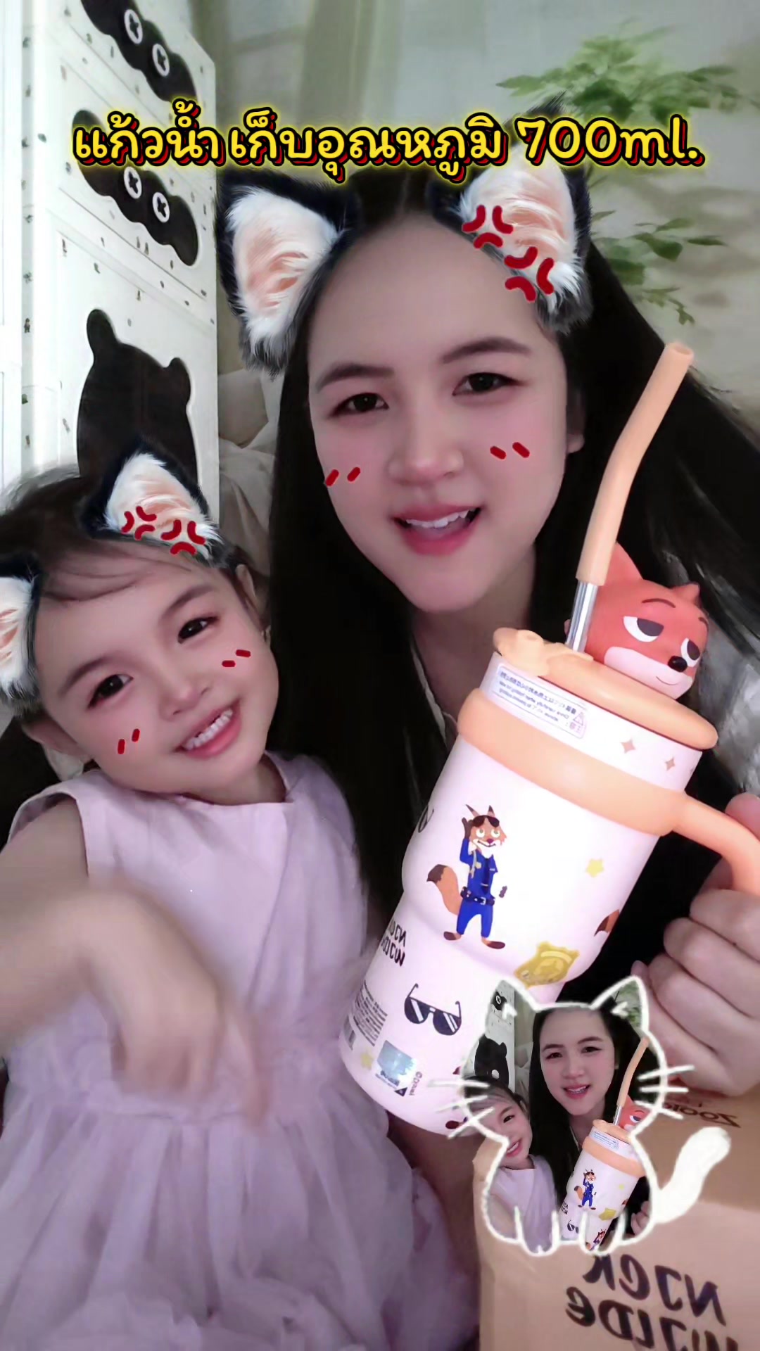 @แม่กิ่ง&น้องเฌอกรีน💚