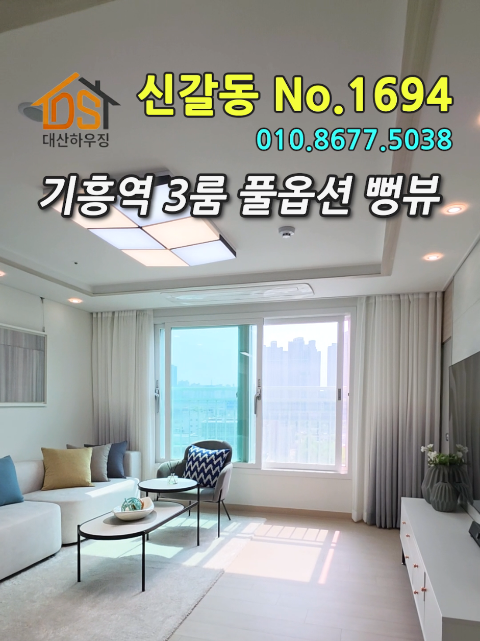 @대산하우징