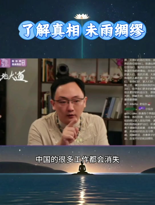 @景星庆云