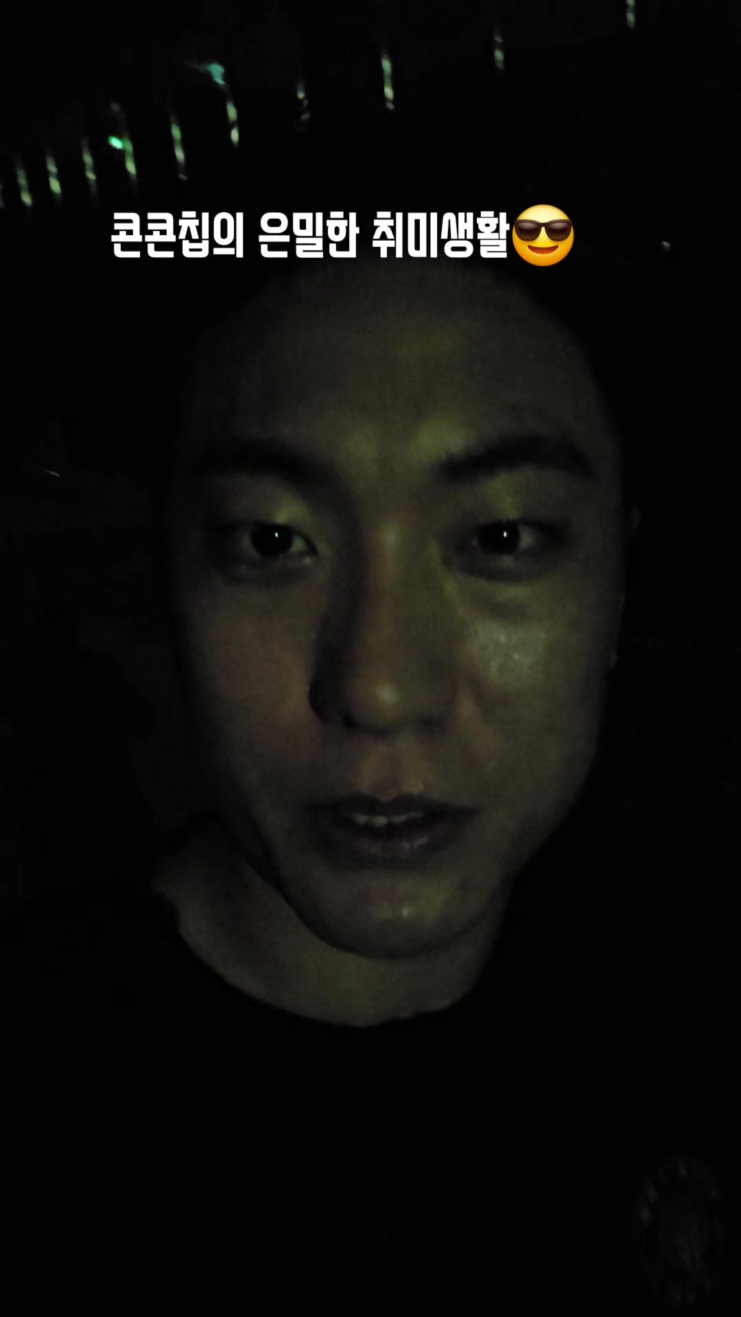 @콘콘칩