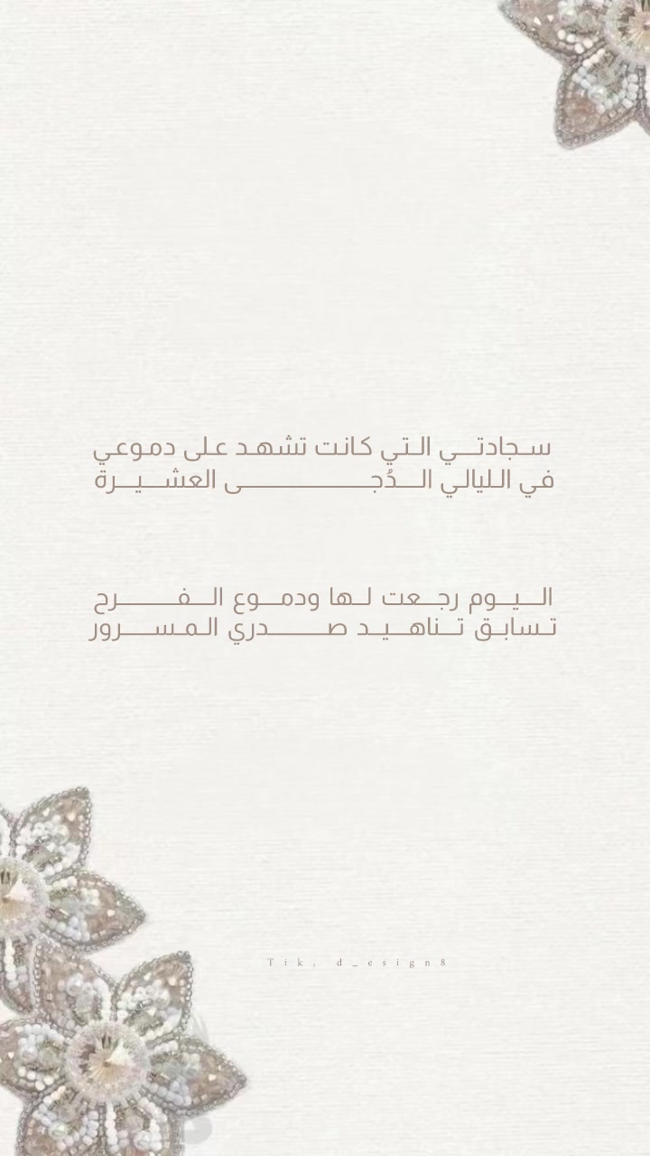 @دعوات الكترونيه