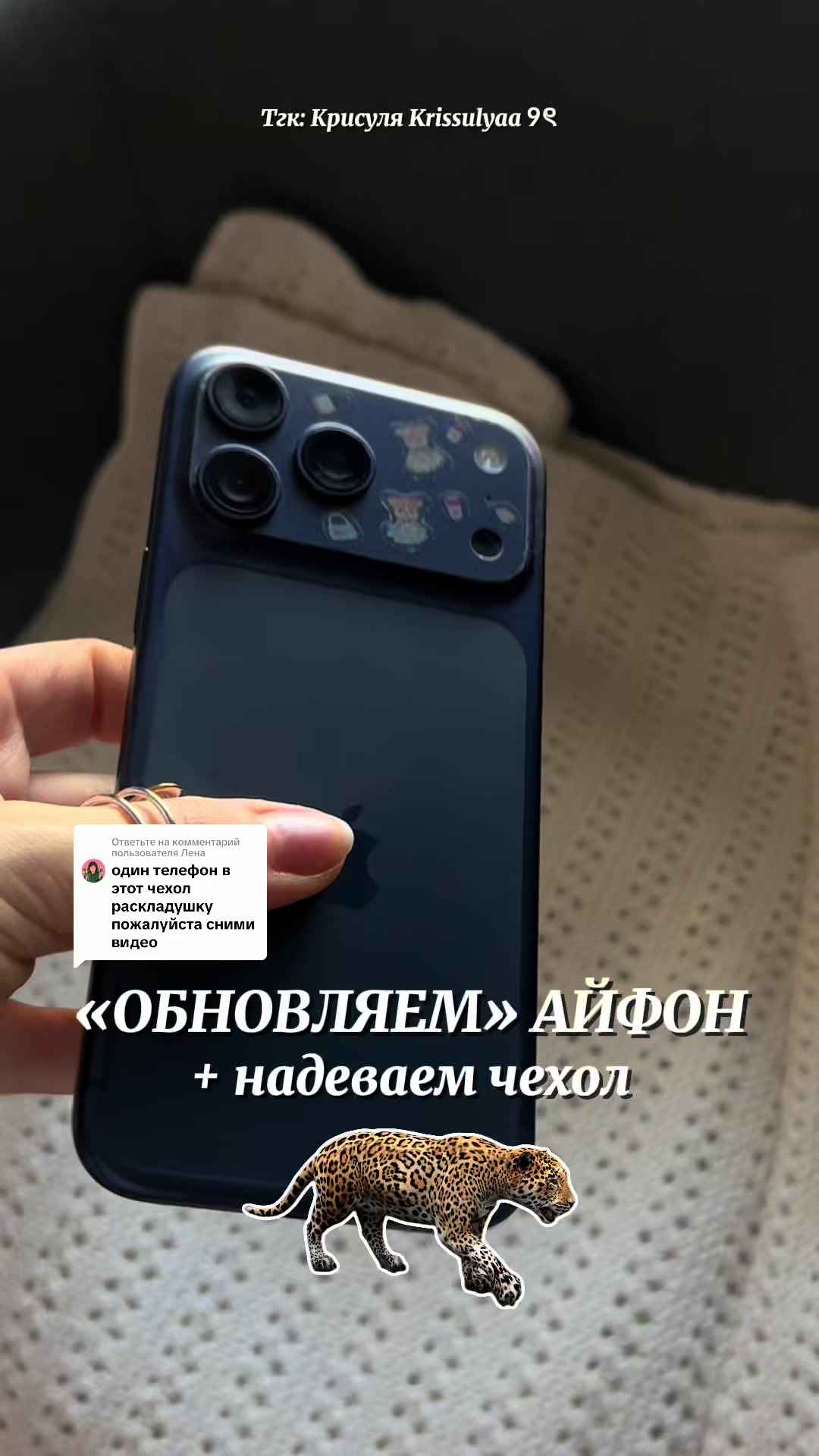 @Тгк : Krissulyaa ୨ৎ