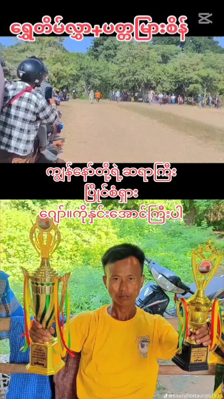 @THAN ZAW WIN