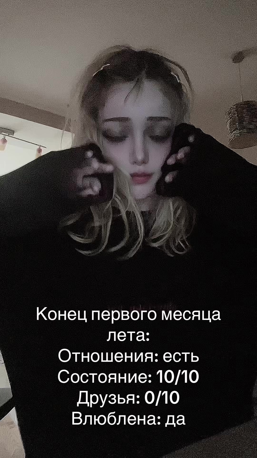 @*~лолочан~*