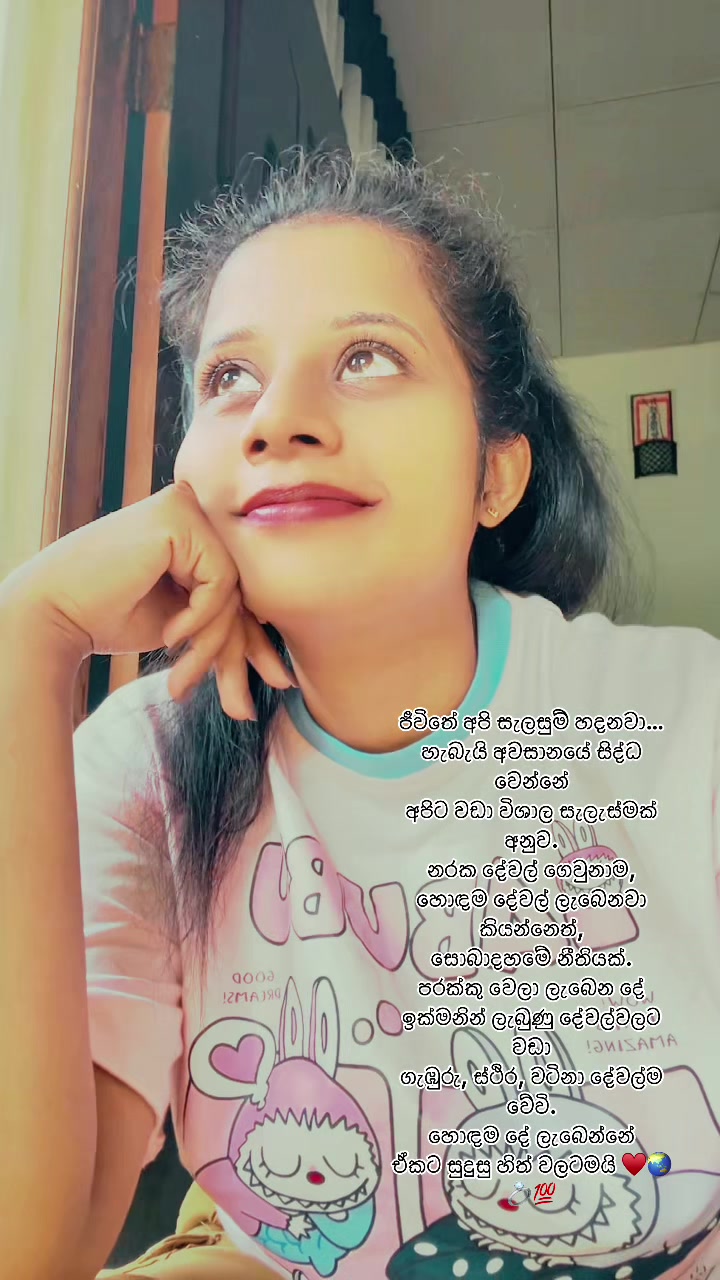 @ShAsHi ᥫ᭡🌻
