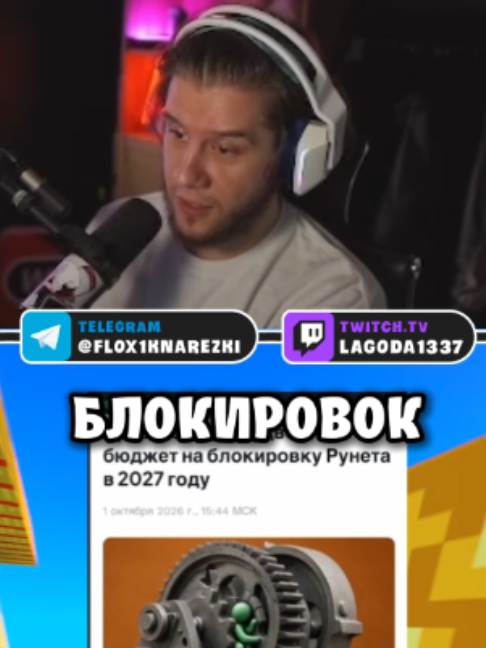 @Чай ~ Нарезки Лагоды