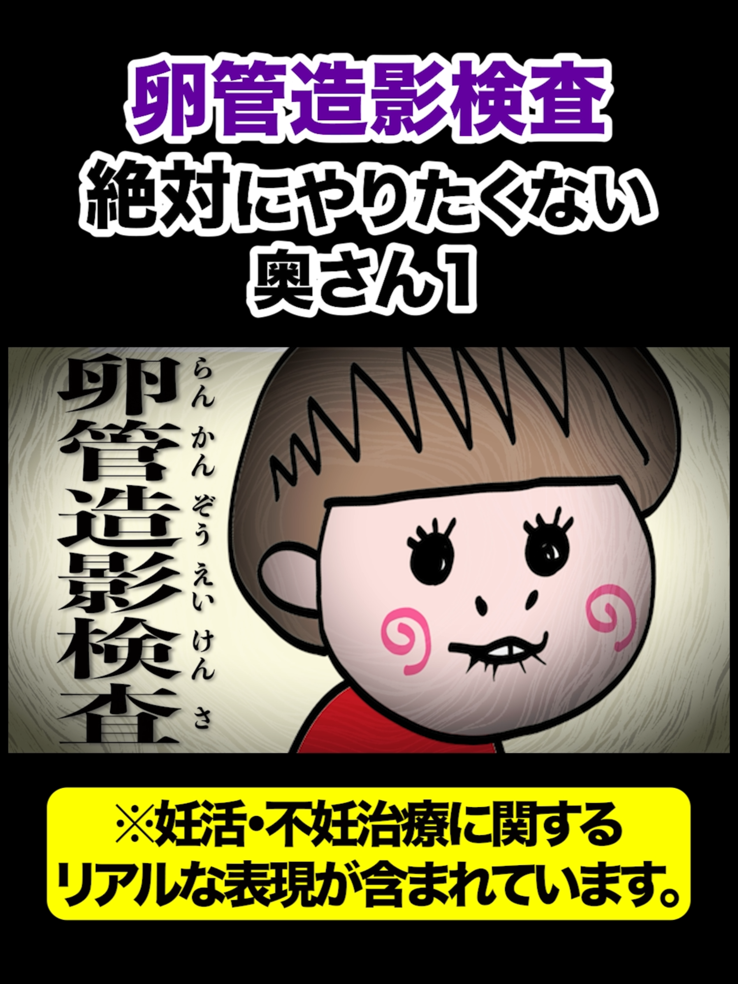 @そんな奥さんおらんやろ