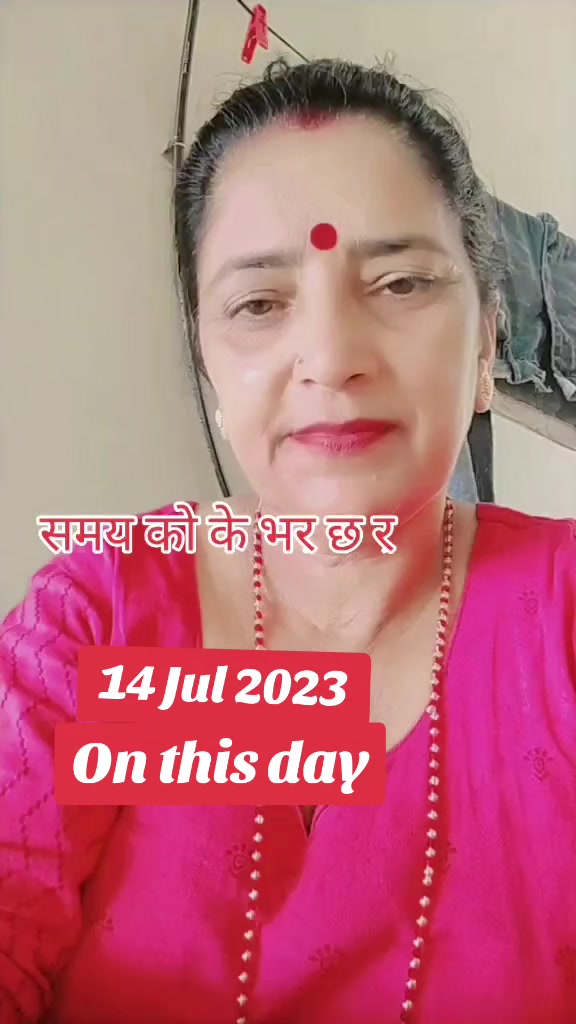 @❤️💕कल्पना सुबेदि❤️❤️