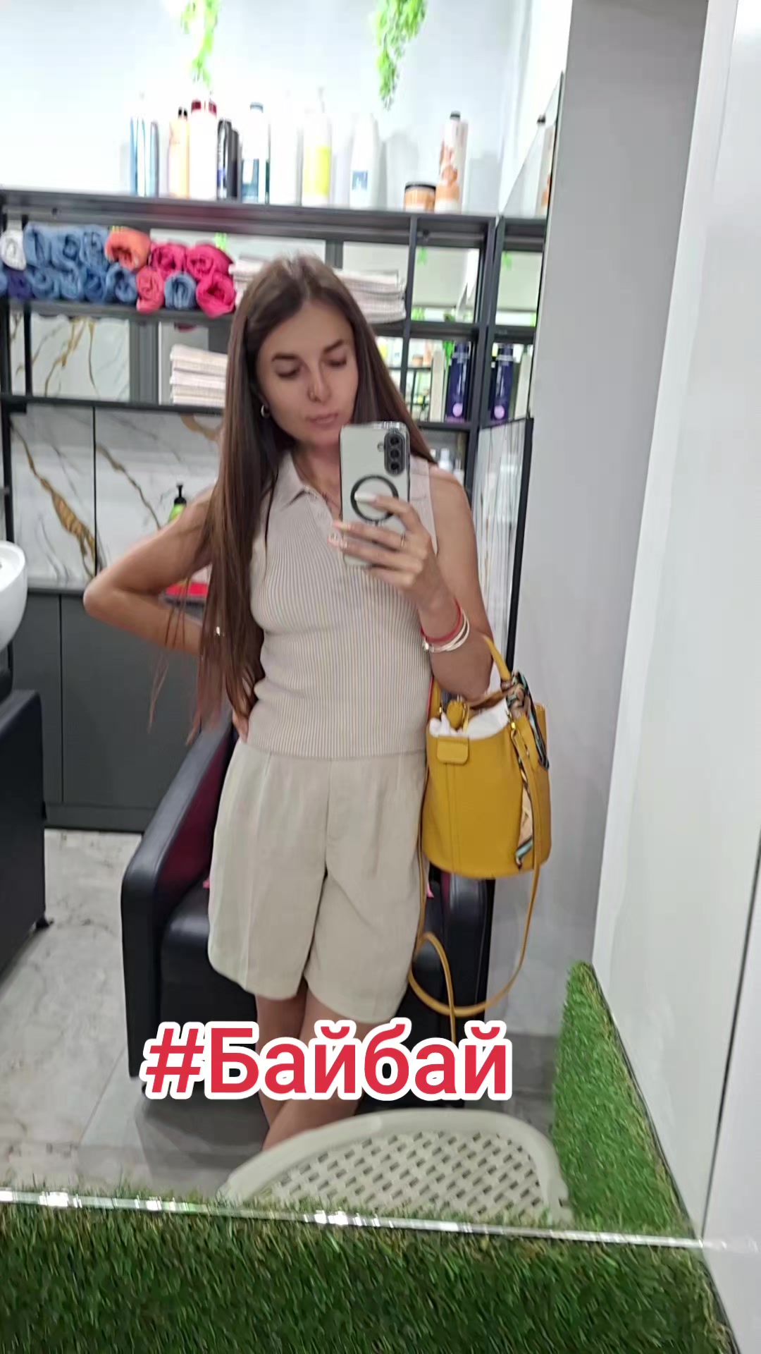 @Натусик