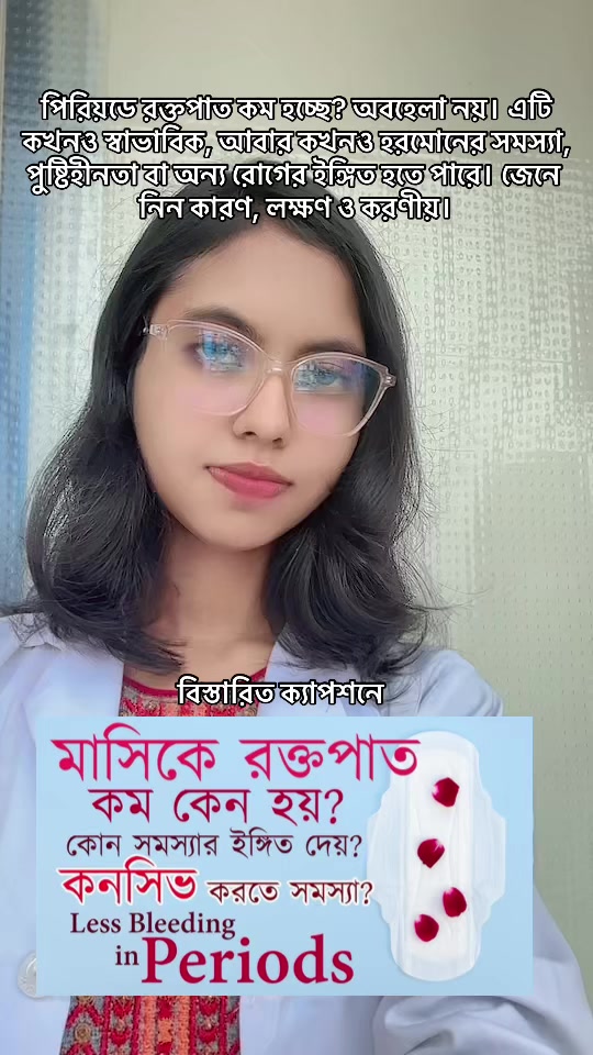 @Dr. Ritu Baroy