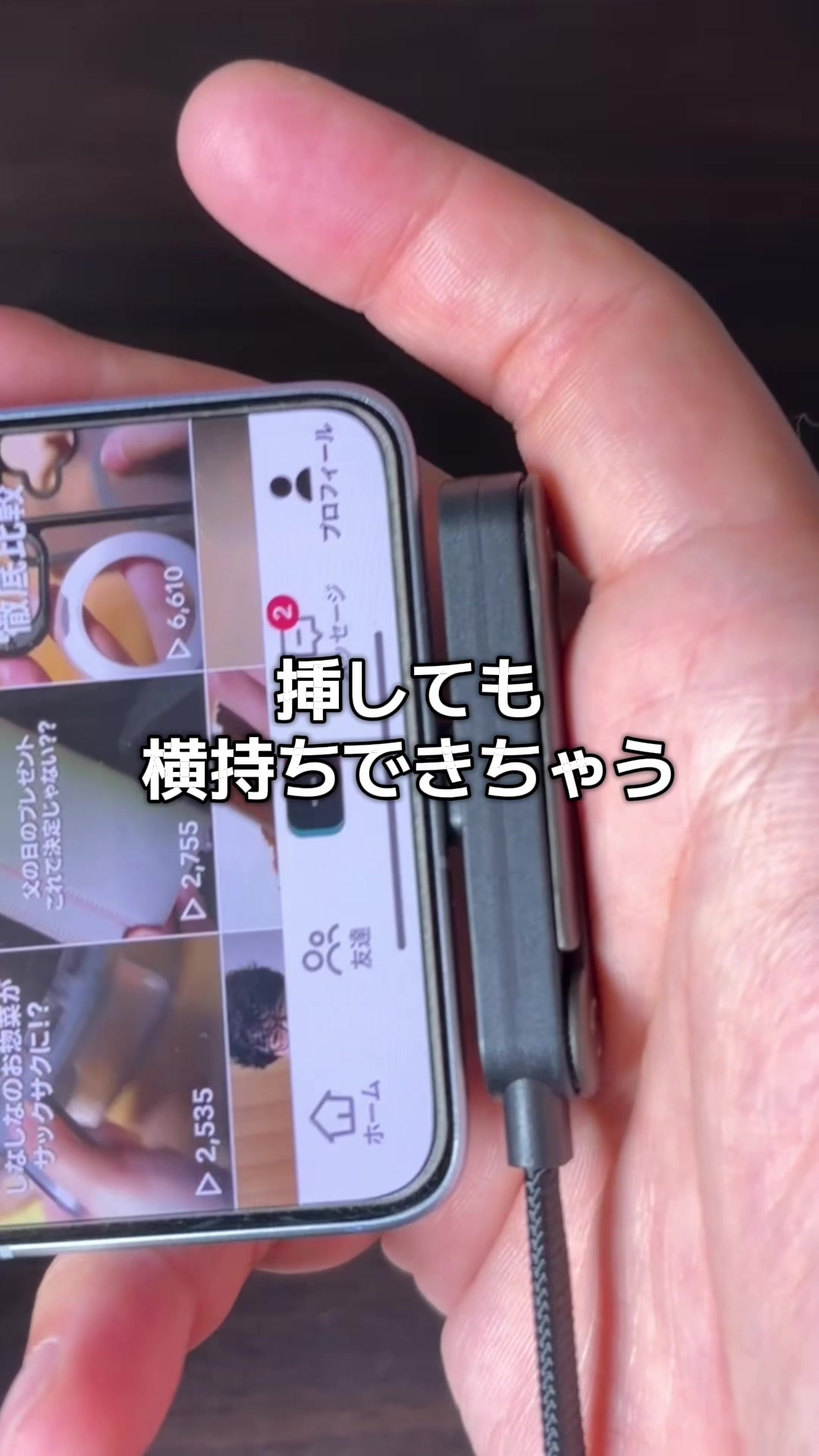 @日々を楽しむ旦那