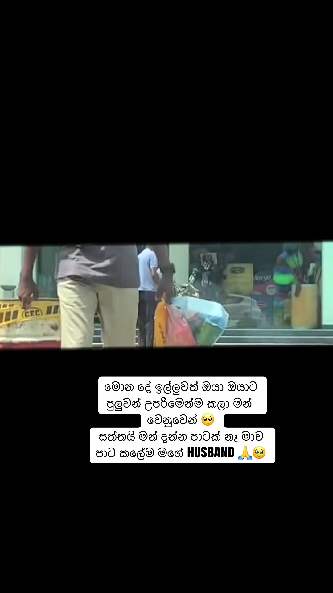@Ashka Sathsarani