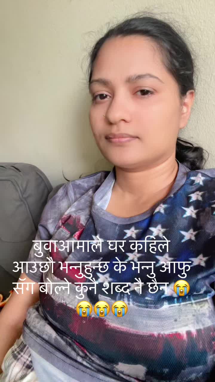 @Nirmala Dhakal🇺🇸🇺🇸