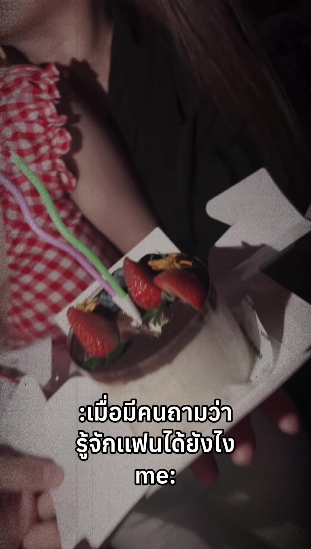 @ริต้าเเฟนพี่ใหม่