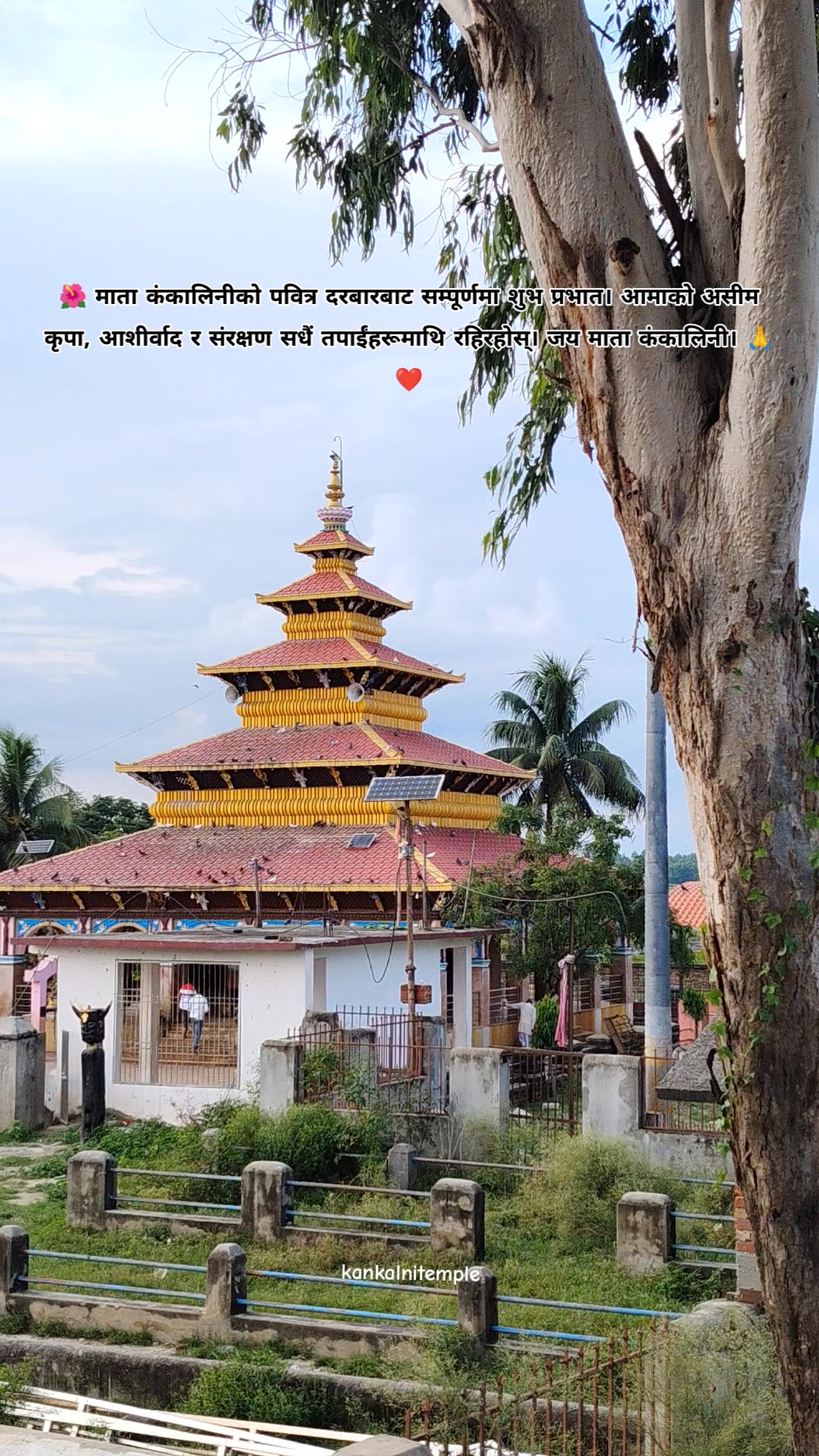 @Maa kankalini Mandir🛕🙏