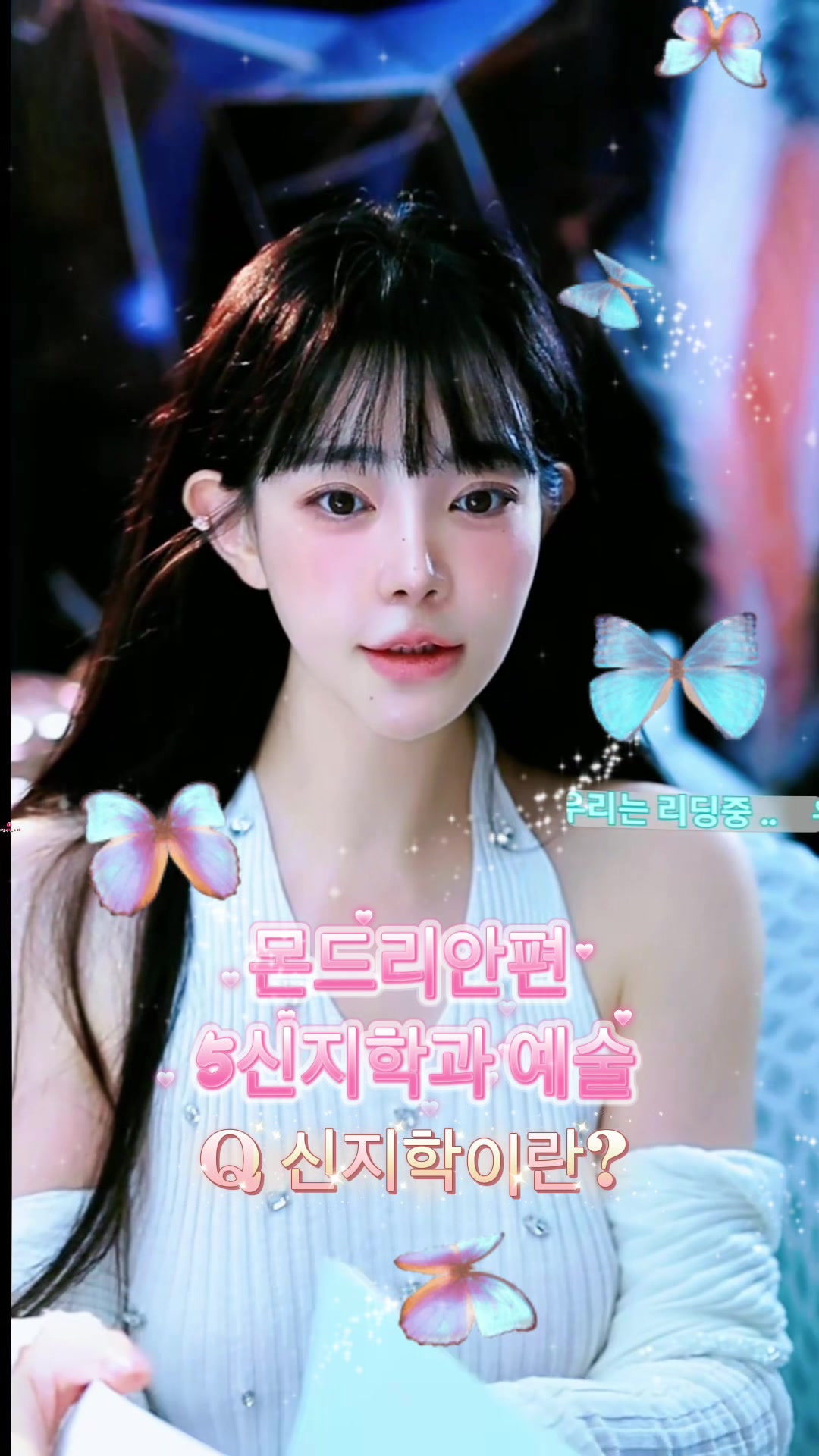 @🪽천사비_Angel B🧘