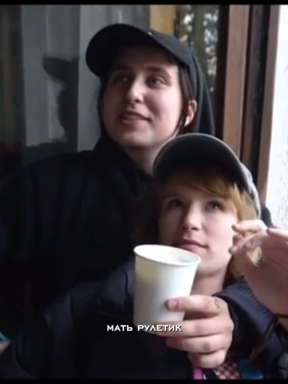 @мать рулетик