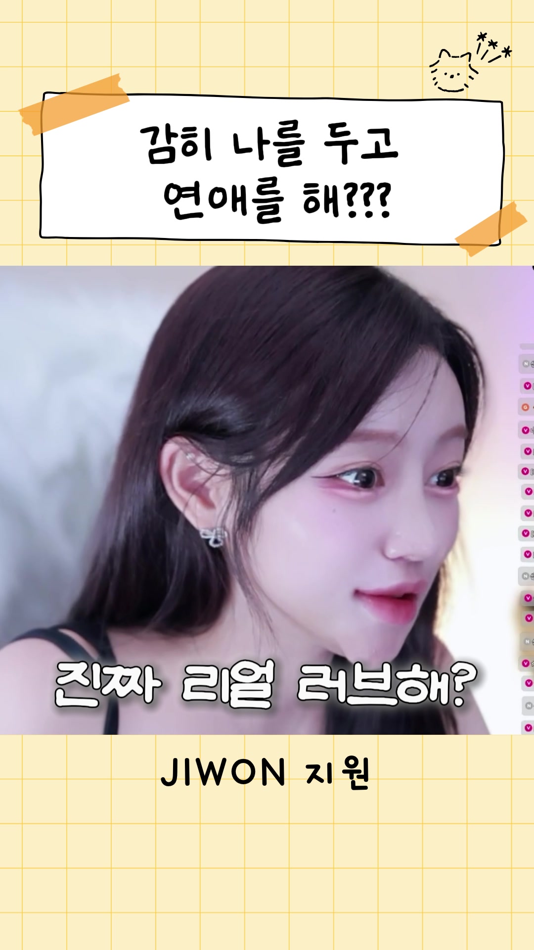 @지원