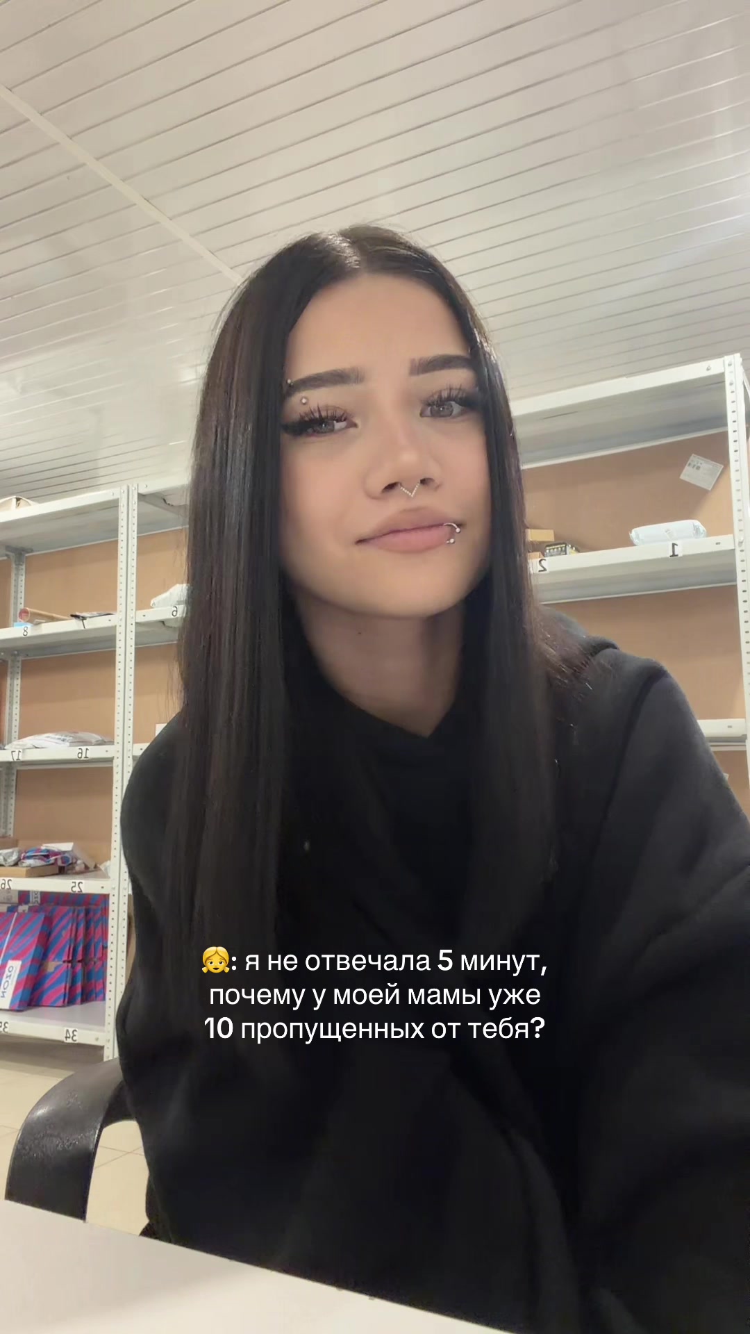 @сига