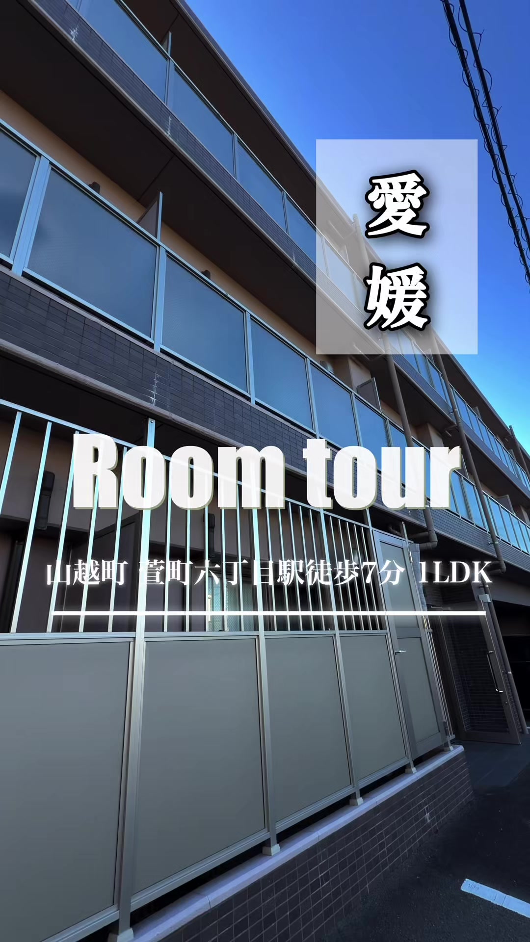 @EHIME HEYA