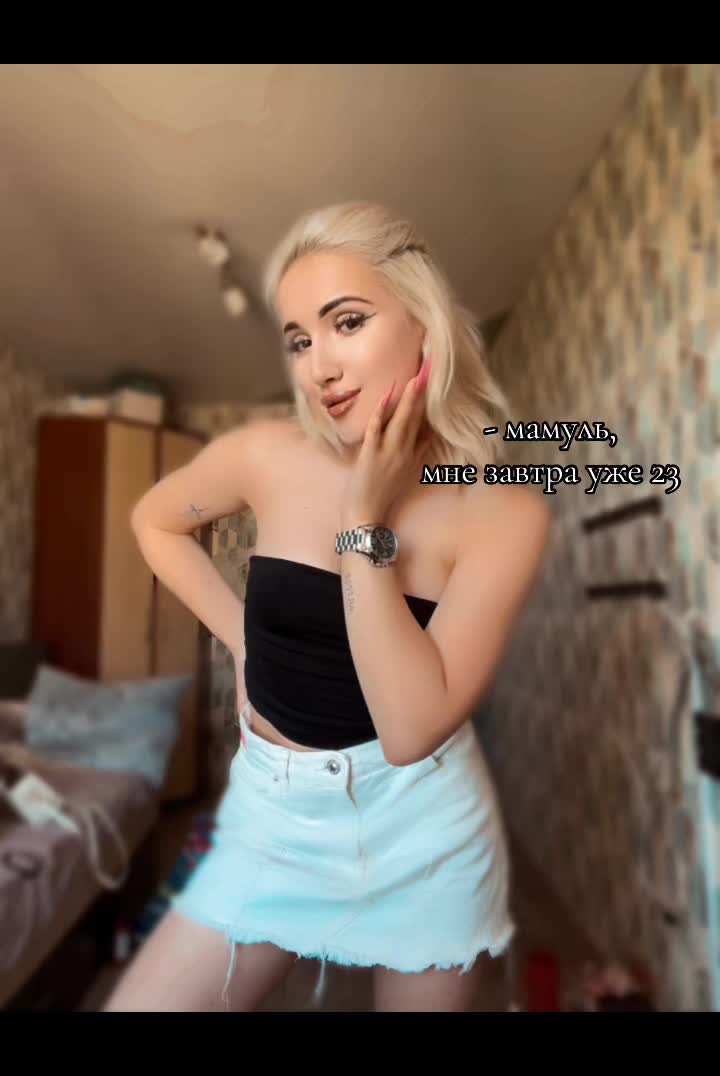 @Ну типо, София