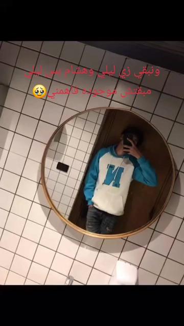 @el3rif ๐ป