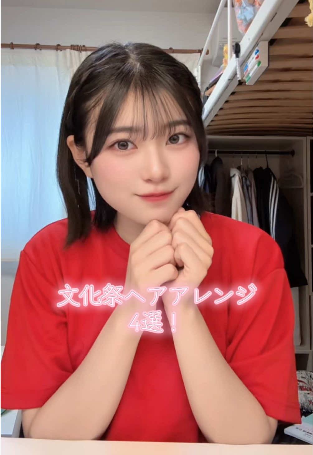 @黒島 咲花 [NMB48]