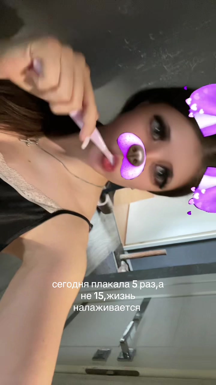 @патяпа