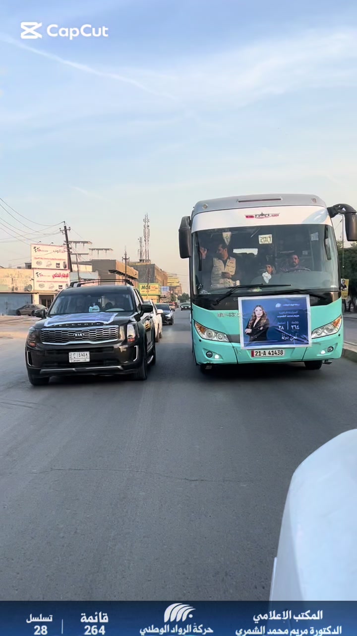 @مريم الشمري