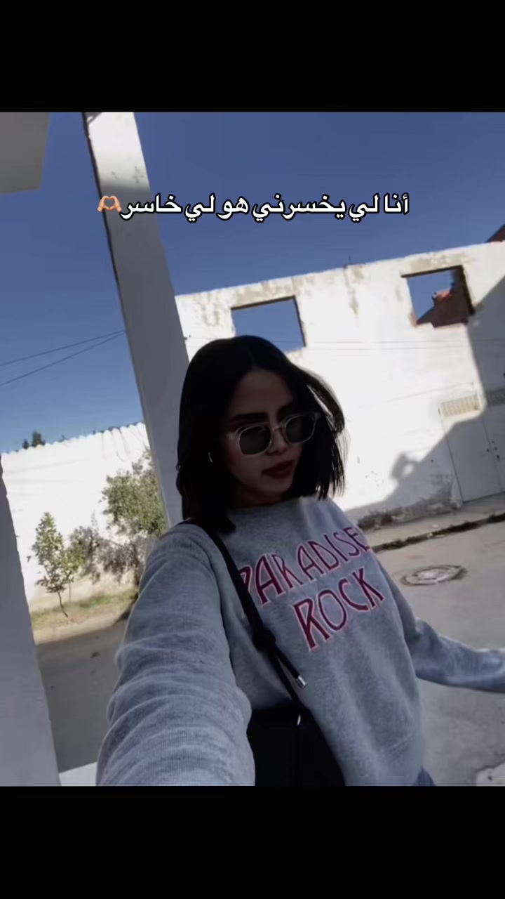 @Le E 🫀