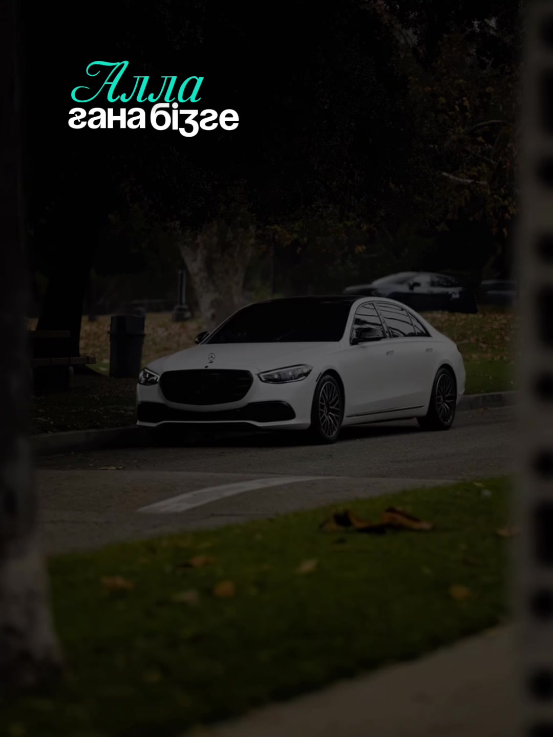 @𝗞𝗘𝗥𝗘𝗞 𝗗𝗨𝗡𝗜𝗘✅