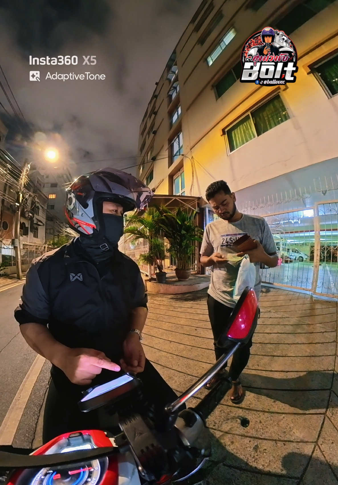 @🛵 ลุงม่วงขับ&rdquo;Bolt&rdquo; 🛵