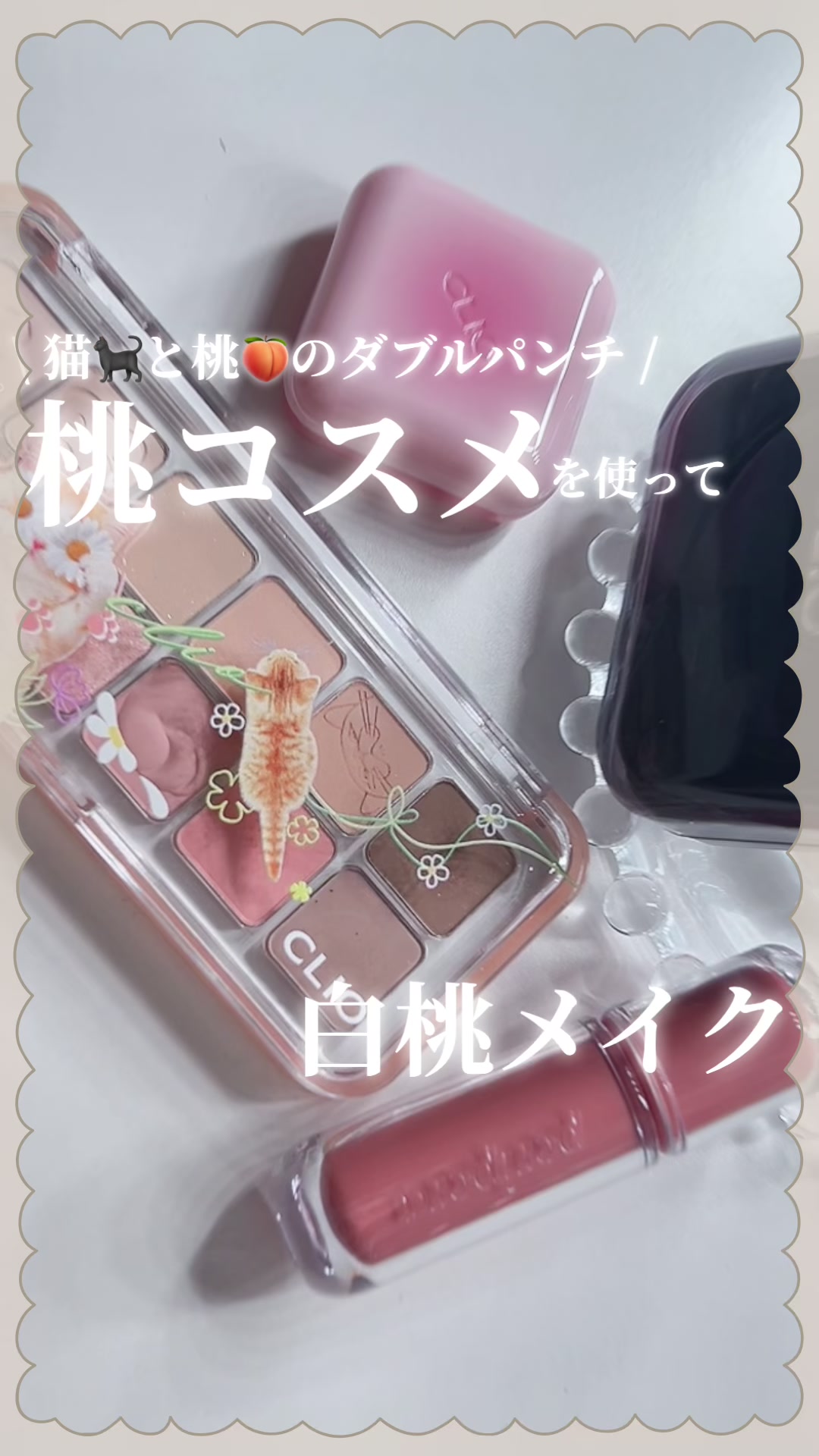 @ちょく🦭ブルベ冬