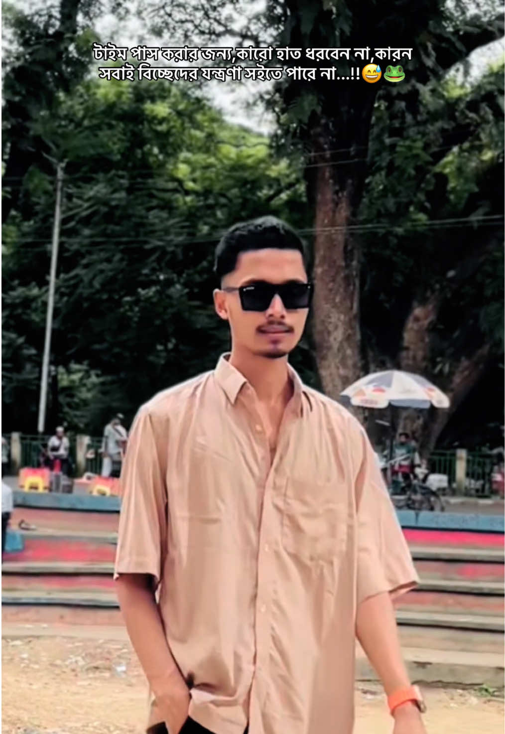 @🔰চিটাগাং পোয়া🔰