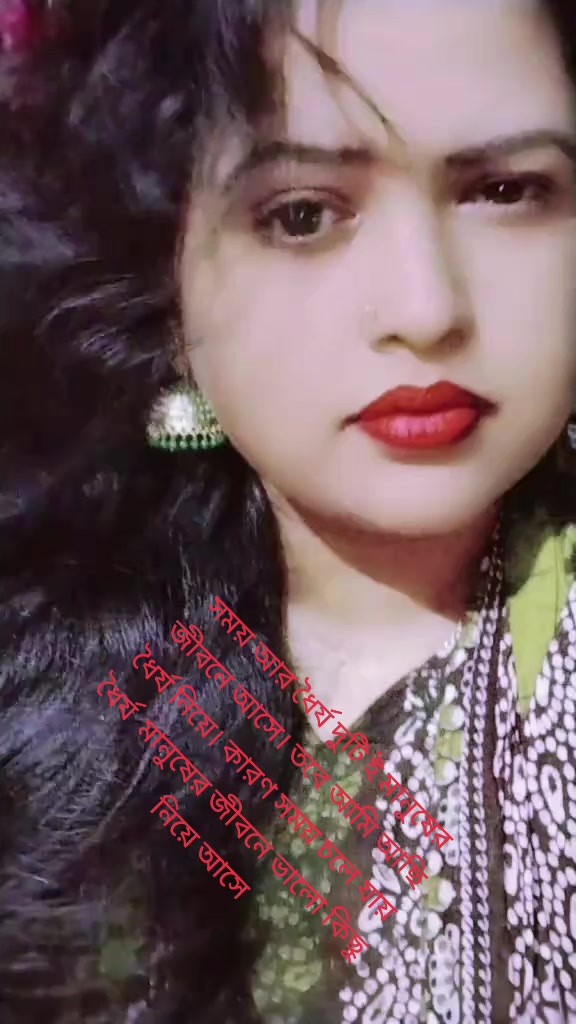 @দুষ্টু মেয়ে সুবর্না