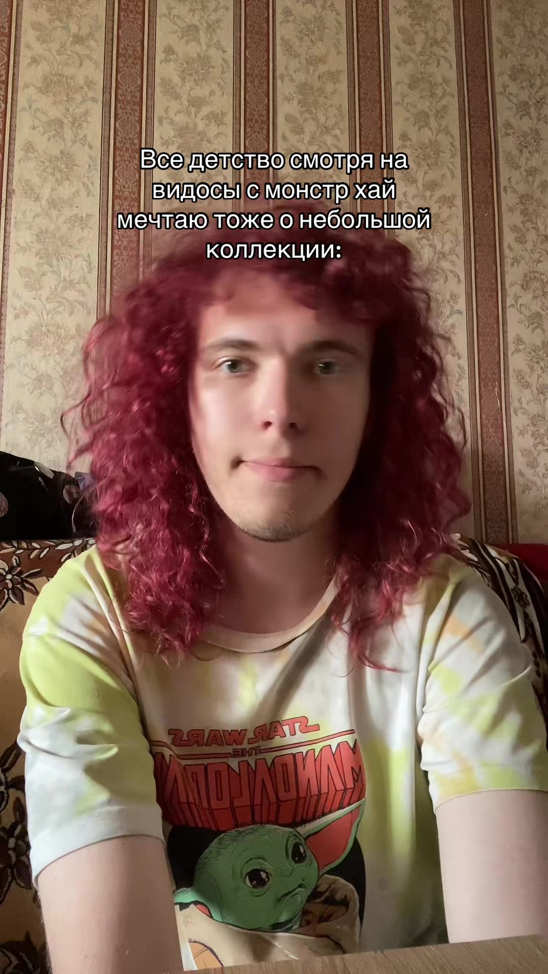 @Это Влад