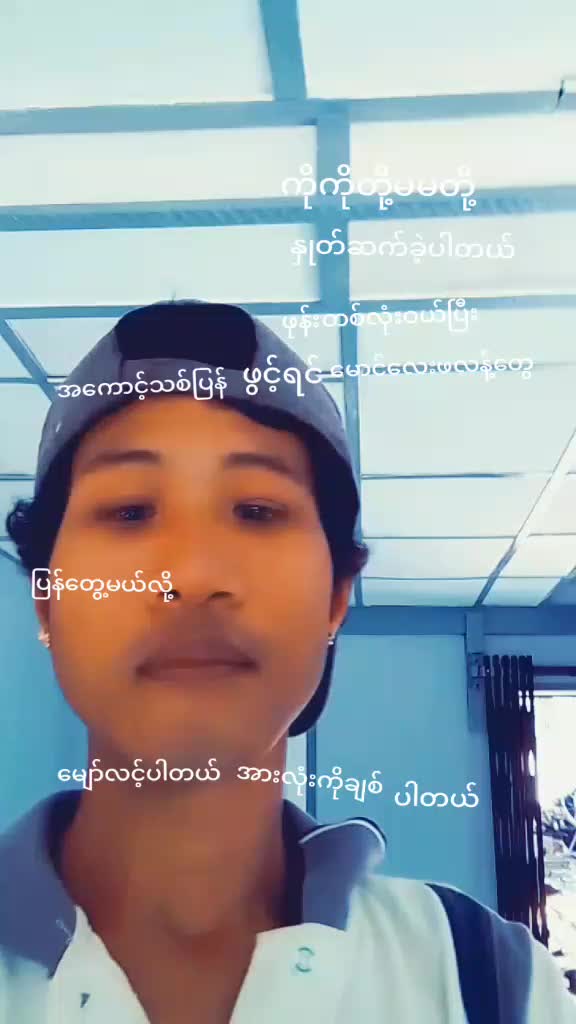 @Yo Yar