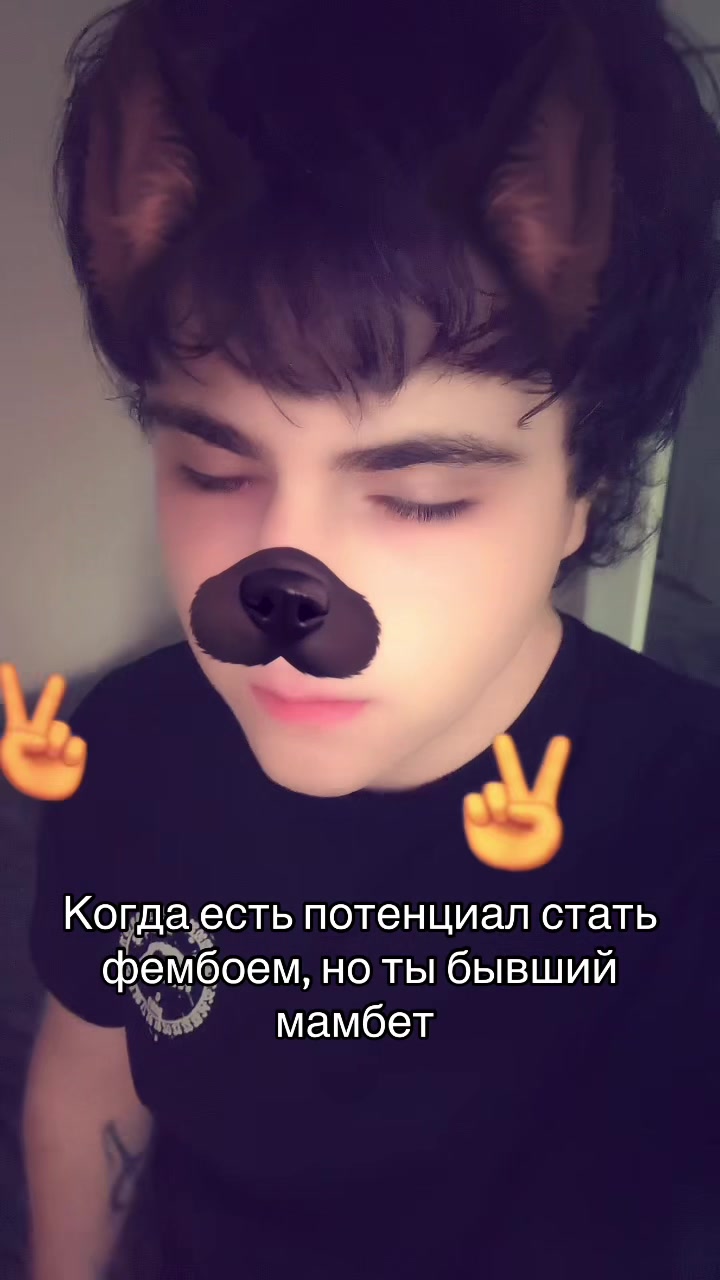 @Замп