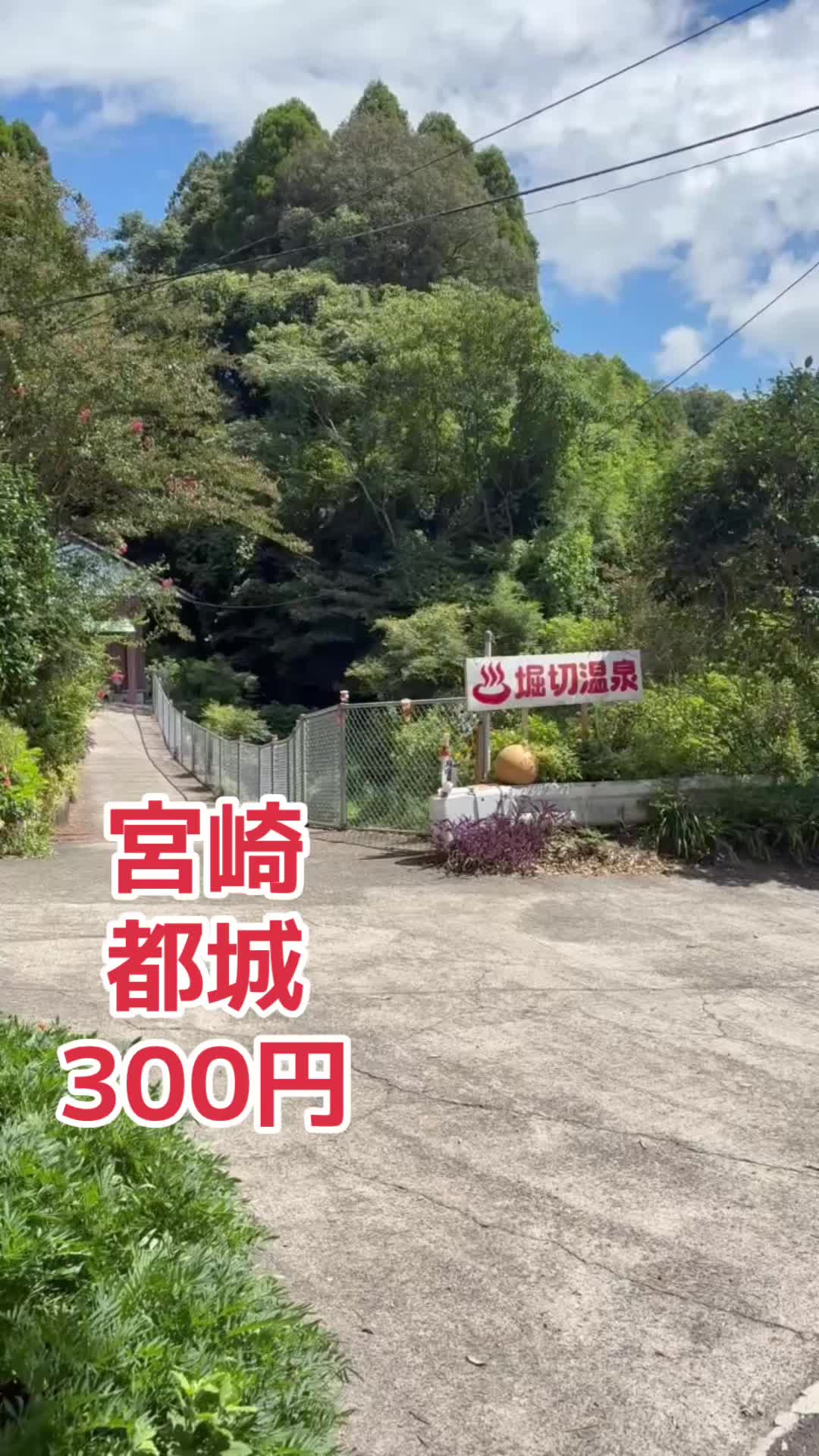 @🇯🇵guesthouse.miyazaki旅人宿