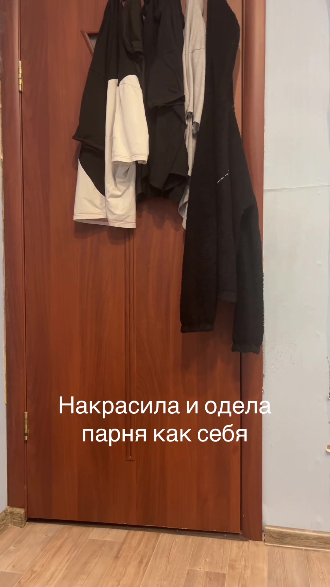 @шкебеди