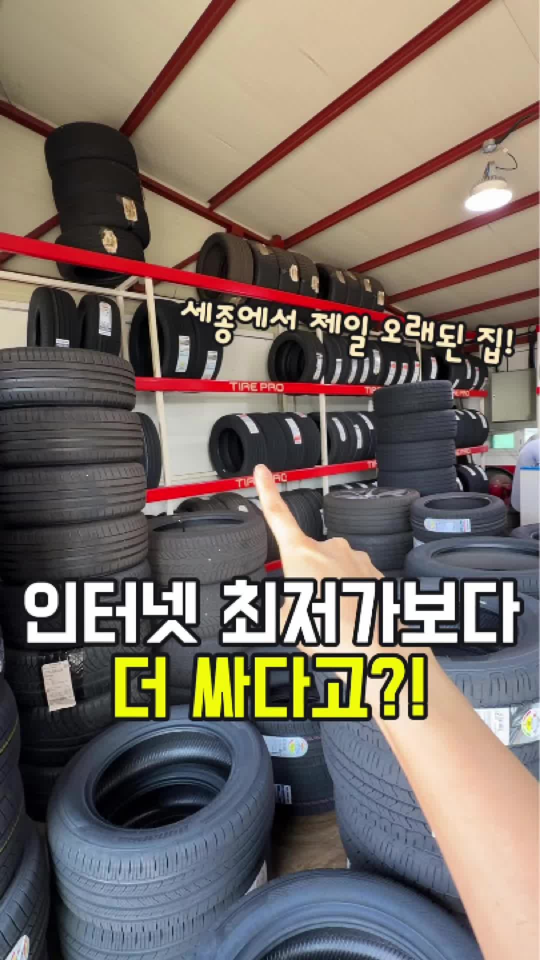 @대전토박이