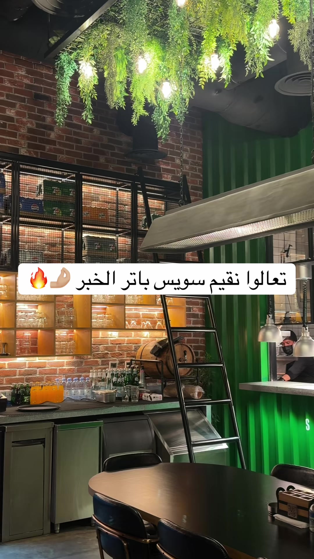 @تغطيات لولوه | الشرقية